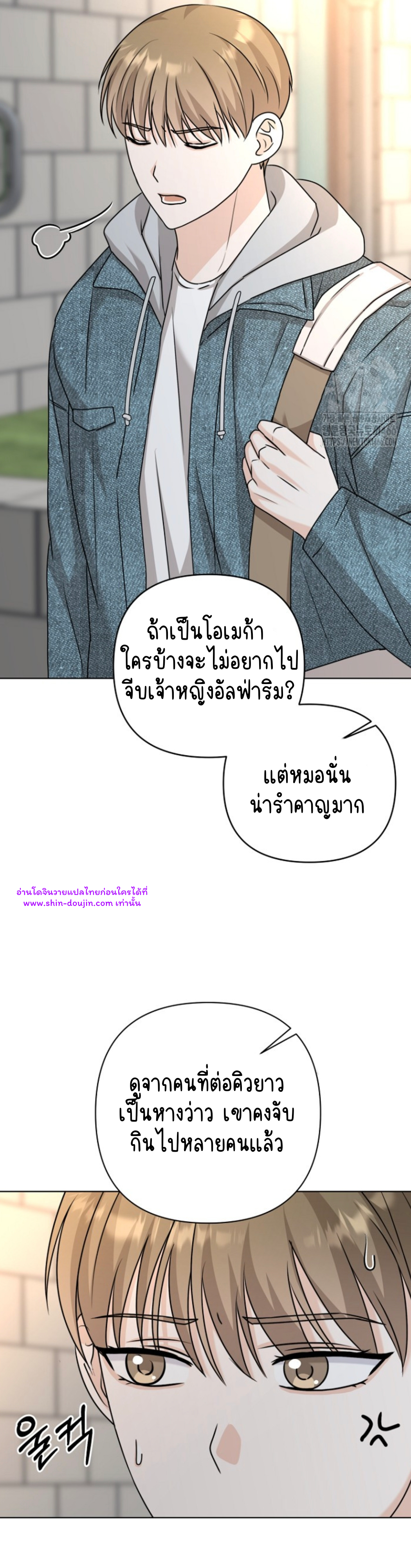 Princess-nim Please Take My Misfortune Away EP 13